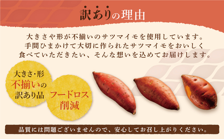 U61-136 焼き芋 3kg 【wksg01】 【fukuchi00】