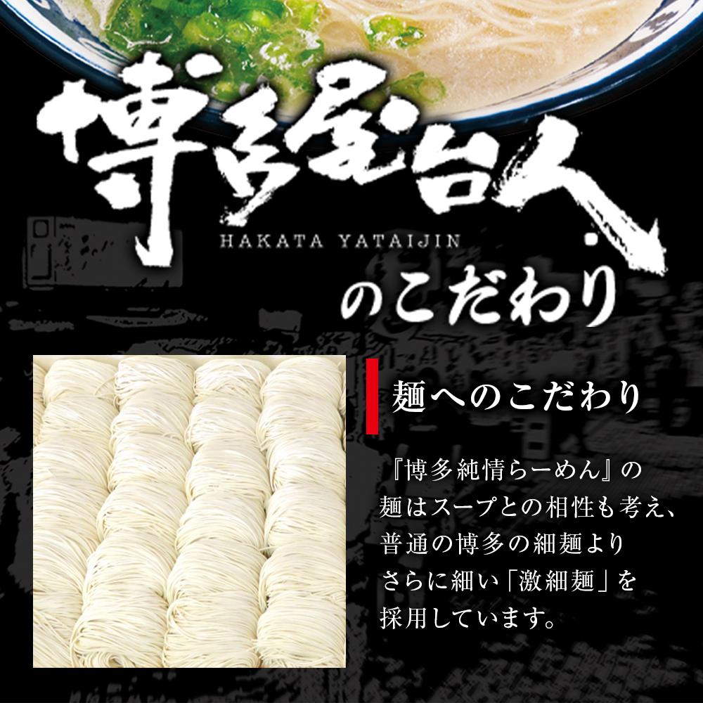 ラーメン 博多らーめん ShinShin ３食入り×３箱 セット シンシン 博多ラーメン とんこつラーメン ラーメンセット 豚骨 有名店 行列店 お取り寄せグルメ ご当地グルメ ギフト お土産 贈答 