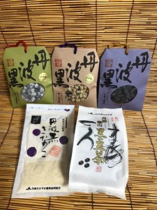 丹波篠山黒豆お菓子セット AZ13