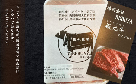 【訳あり】宮崎牛 肩ロースしゃぶしゃぶ すき焼き用 400g 切り落とし 牛肉  国産 冷凍 数量限定 宮崎県 九州 送料無料 日本一 祝！宮崎牛は、史上初和牛オリンピック４大会連続内閣総理大臣賞受賞