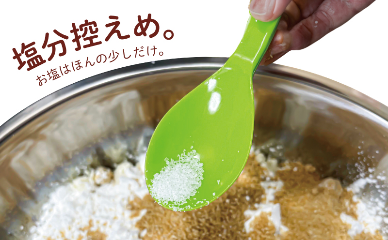 【 グルテンフリー 】 【2週間発送】 おからと米粉のクッキー 12袋入り | 四国 徳島 小松島 米粉 おから 生おから 小麦粉未使用 甜菜糖 自然派 グルテンフリー マクロビ ヴィーガン クッキー