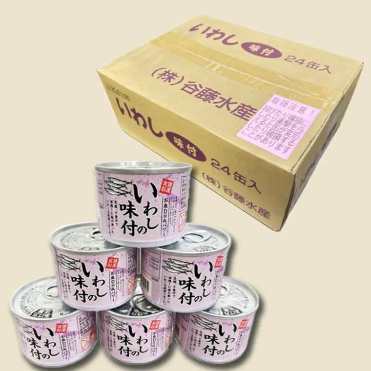 【 定期便 】いわし缶詰 味付 24缶 年6回 隔月 醤油味 いわし缶 _AL025