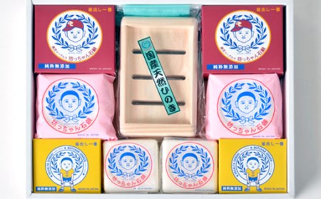 840501　地元スポーツチームとのコラボパッケージ！坊ちゃん石鹸セット