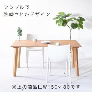 【シンプルモダン】 セブンテーブル100 オーク  無垢材 国産 ダイニングテーブル 大川家具