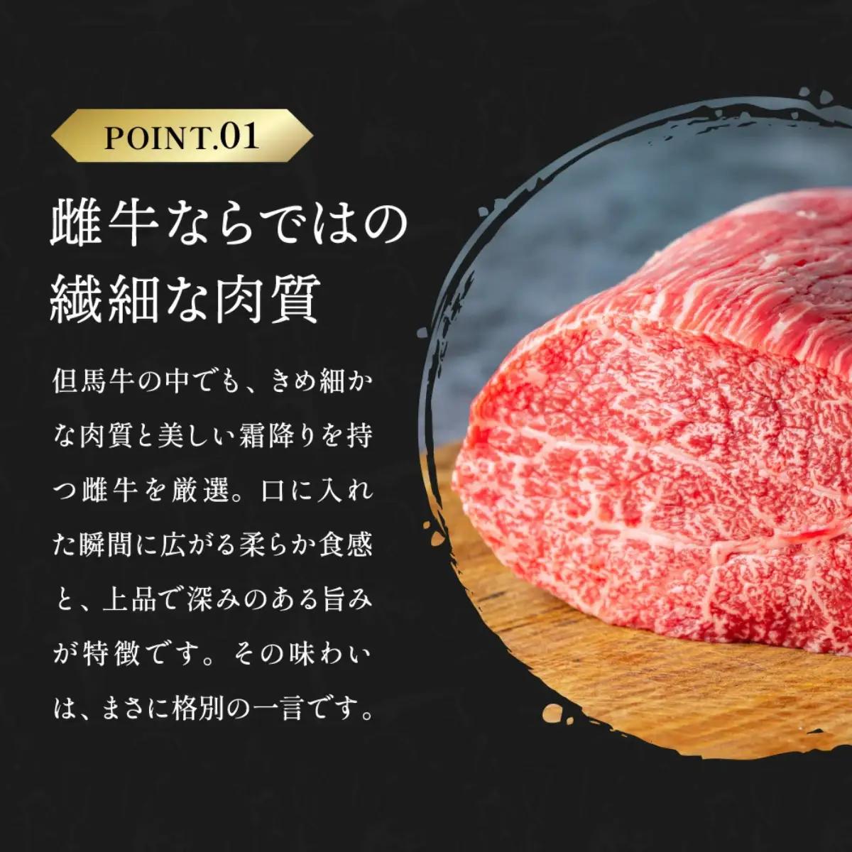 神戸ビーフA5 プレミアム希少部位4種盛り600g 〈兵庫県産〉 牛肉