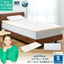 【ふるさと納税】【大刀洗町限定】 エアウィーヴ02 シングル × ピロー スリム “みな実のまくら” pillow slim 2点セット 田中みな実 マットレス マットレスパッド 枕 ピロー 薄め 洗える 寝具 家具 エアウィーブ airweave 大刀洗町