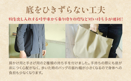 おともトート ネイビー サイズ 中 SIRUHA 《30日以内に出荷予定(土日祝除く)》岡山県 笠岡市 トートバッグ 2way 送料無料