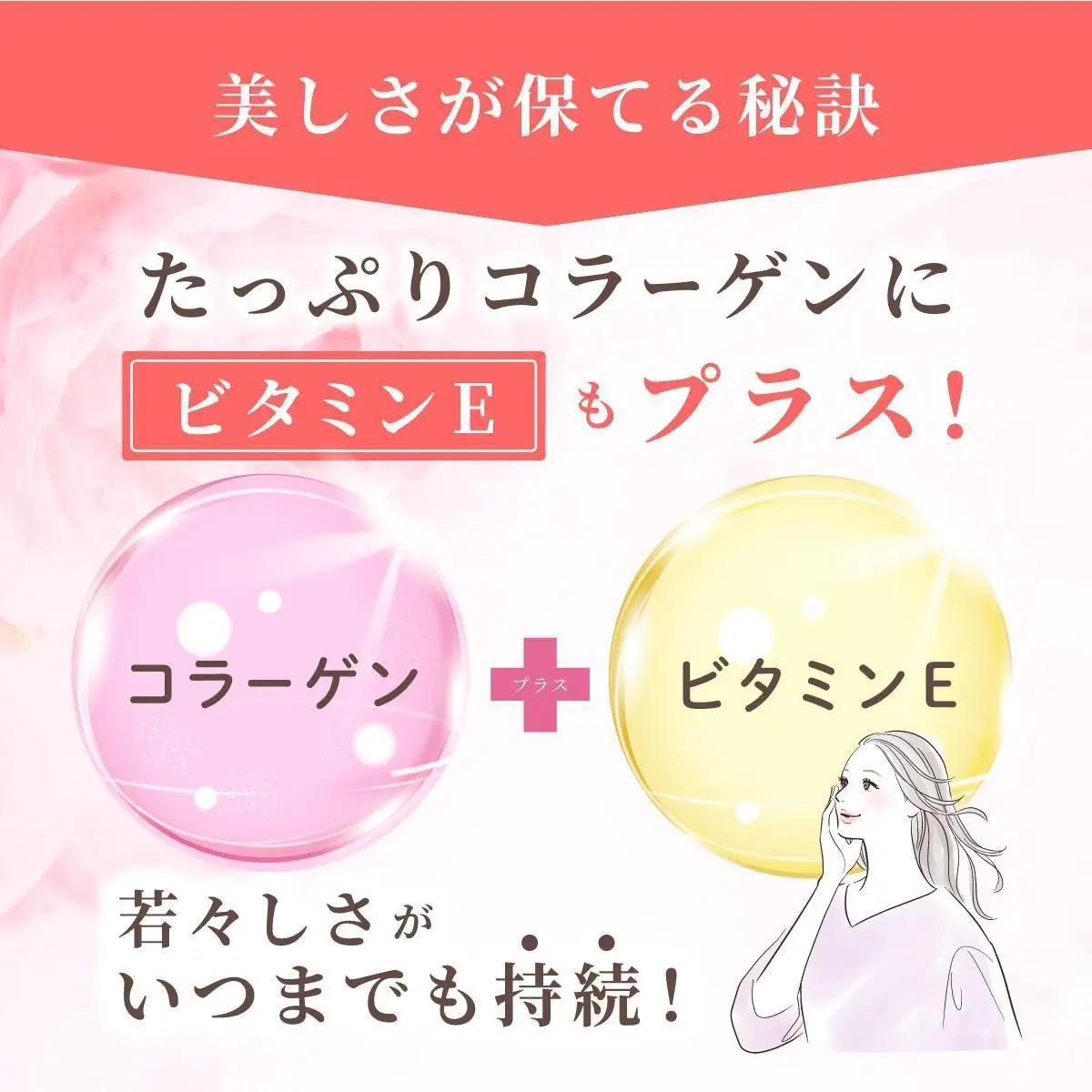 ＜定期便全12回＞コラーゲン 1袋(300粒)×12回 (28066)【006-a101】【山田養蜂場】