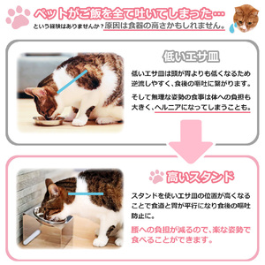 1067 ペットフードスタンド 猫用 食器台 ステンレス製 平行タイプ ステンレス食器皿 シングルスタンド PT10-02B-1