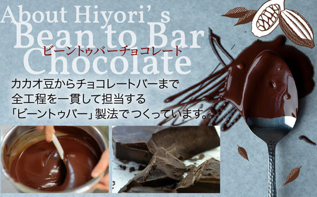 【山奥チョコレート 日和】 生チョコサンド 10個入 [A-026001]