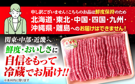 【3回定期便】 ※冷蔵配送/地域限定※ 飛騨牛 モモ すきやき 800g 瑞浪市 / きなぁた瑞浪 和牛 国産 岐阜県産[AZCI080]