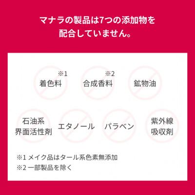ふるさと納税 柏原市 マナラ《薬用リンクルハリスチャー 使い切りセット》(シワ改善美白*美容液) |  | 03