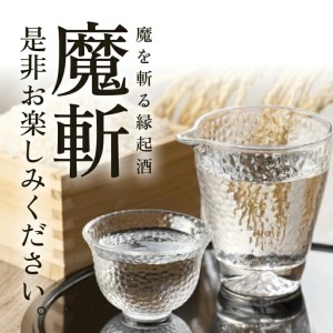 SC0306　初孫 純米大吟醸 黒魔斬 超辛口　1800ml×2本