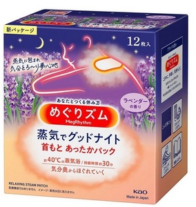 SA2205　めぐりズム 蒸気でグッドナイト【ラベンダーの香り】　36枚(12枚入×3箱)