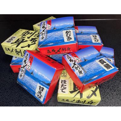 ふるさと納税 富山市 味わい一品　手造り昆布〆セット |  | 02