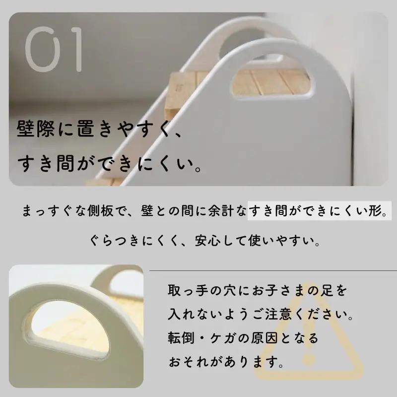 colulu STEPPY/ステッピー/踏み台【ダークグレー】（3680）
