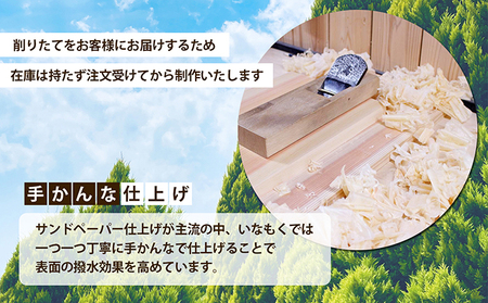 檜のまーるぃまな板 キッチン用品 キッチングッズ ヒノキ一枚板 シンプル ヒノキの香り 撥水効果 奥行き 刃当たりが良い 