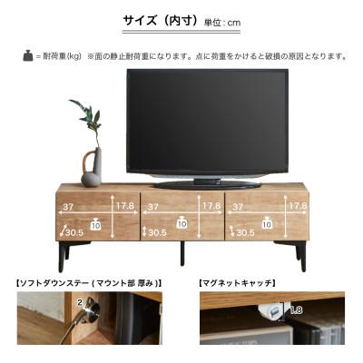 ふるさと納税 大川市 テレビ台 幅120cm 高さ39cm 奥行35cm ナチュラル ローボード 【フィスバ120TV】 |  | 02