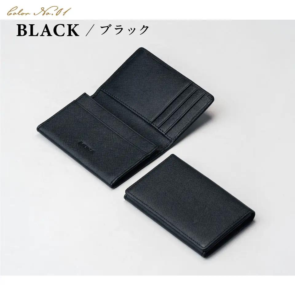 ブラック MURA 名刺入れ｜名刺