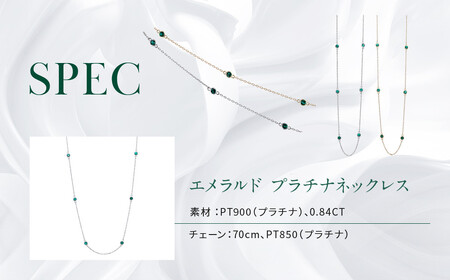 【京セラ】クレサンベール〈エメラルド〉ネックレス｜京都 ジュエリー 人気ブランド ジュエリー