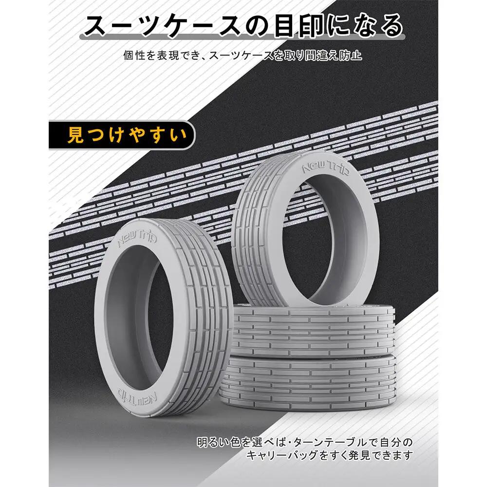 NT-3201  グレーM    スーツケース用キャスターカバ ー