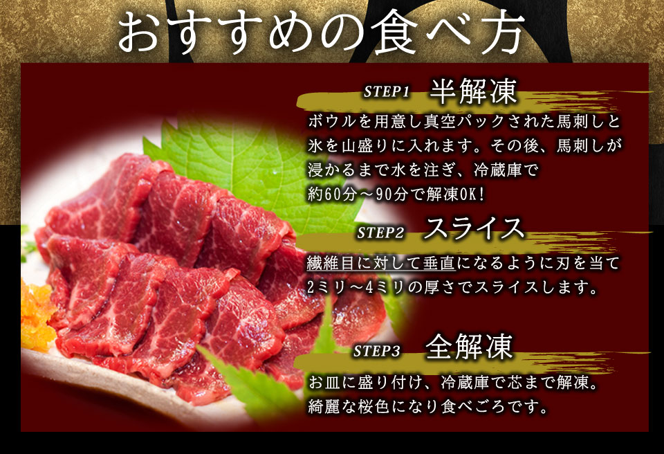 【定期便 全6回】3種の馬刺し 食べ比べセット 約300g (赤身 フタエゴ サガリ各約100g) 毎月届く阿蘇牧場 肉 人気 美味しい 小分け 新鮮 名物 特産品 ヘルシー 高タンパク おすすめ 冷凍 お中元 御歳暮 プレゼント 贈答用 熊本県 阿蘇市