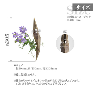 HITTITEの 海外展示会出展 スタイリッシュな花器 ハンギングベース 砂目調 063-50-SU
