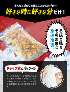 博多とよ唐亭 げんこつからあげ 1.2kg 30個 鶏肉 もも 骨なし から揚げ 唐揚げ からあげ 福岡名物 博多 博多名物 BF001