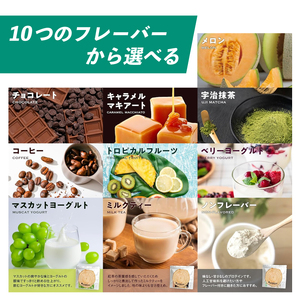 コーヒー風味 EZOBOLIC プロテイン 3kg プロテイン プロテイン プロテイン プロテイン プロテイン LG