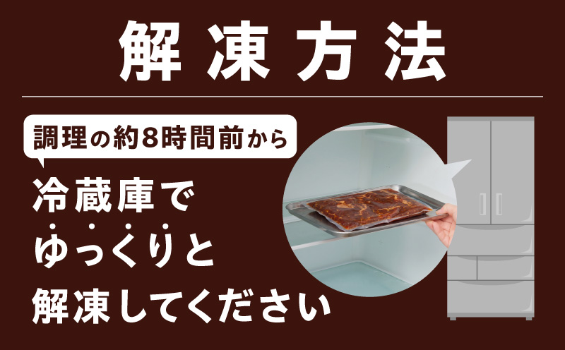 ガツめし牛ハラミ 1.2kg 追いダレ漬け【焼肉 600g×2P はらみ ハラミ 牛肉 訳あり サイズ不揃い】 G4018