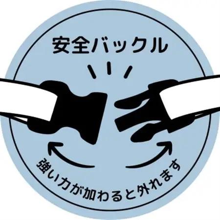 保護猫応援　手作り　猫の首輪　唐草模様　緑色　セーフティバックル【1706187】