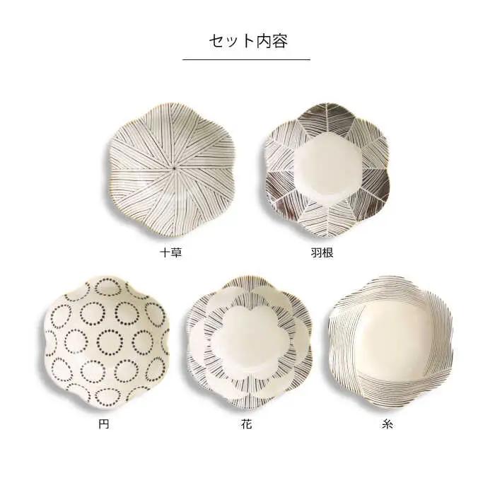 【波佐見焼】natural69 粉引釉 六方押 小鉢 5個セット 食器 皿 【natural69】 [QA83] 波佐見焼