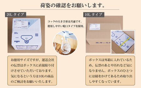 AS-705 天然アルカリ温泉水 20L×2箱 超軟水(硬度0.6)のｼﾘｶ水｢薩摩の奇蹟｣