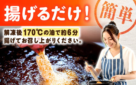 【6回定期便】贅沢ジャンボすり身エビフライ12本（3本×4袋）長与町/有限会社長崎井上[EAG045]