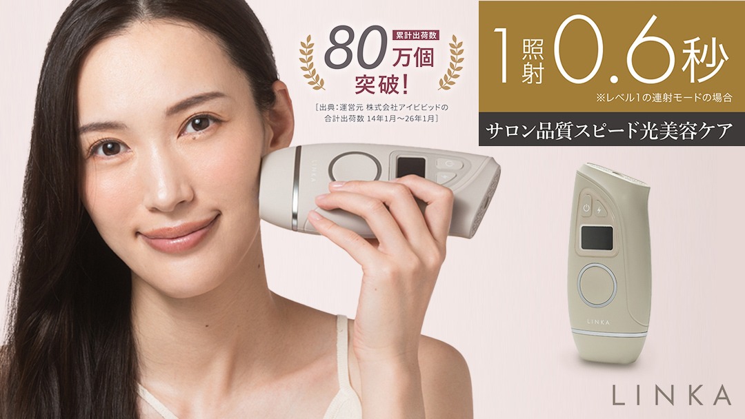 LINKA エピゼロ（IPL光脱毛器） LINKA リンカ 美顔器 美白 美容 スキンケア 美容家電 エステ 脱毛器 脱毛 光美容 フォトフェイシャル [EV06-NT]