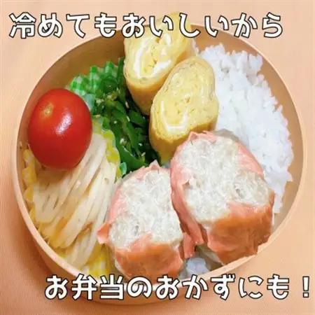 【鹿沼新名物】ヤオハンオリジナル岩下の新生姜シウマイ　20個入(800g)【配送不可地域：離島】【1505365】