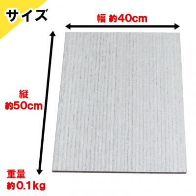 ふるさと納税 東白川村 アローエコ座布団 防災用品 防寒グッズ 断熱シート 使い捨て 防災 極厚 アウトドア キャンプ |  | 02