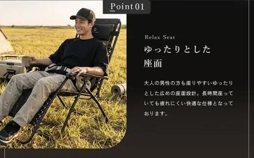 【 ふるなび限定 】 【 2個口 】 メッシュ素材で快適ペア睡眠！ 【 NORTH VAST SAUNA 】 リクライニングチェア ブラック × ブラック 2脚セット （ 耐荷重150kg ） 折りた