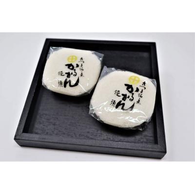 ふるさと納税 錦江町 まとはらのかるかん 17個セット(No.1226-3) |  | 02