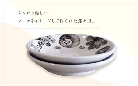 砥部焼 取皿 4寸皿 ブーケ柄 2点 食器 皿 プレート 平皿 小皿 大皿 BJBM006