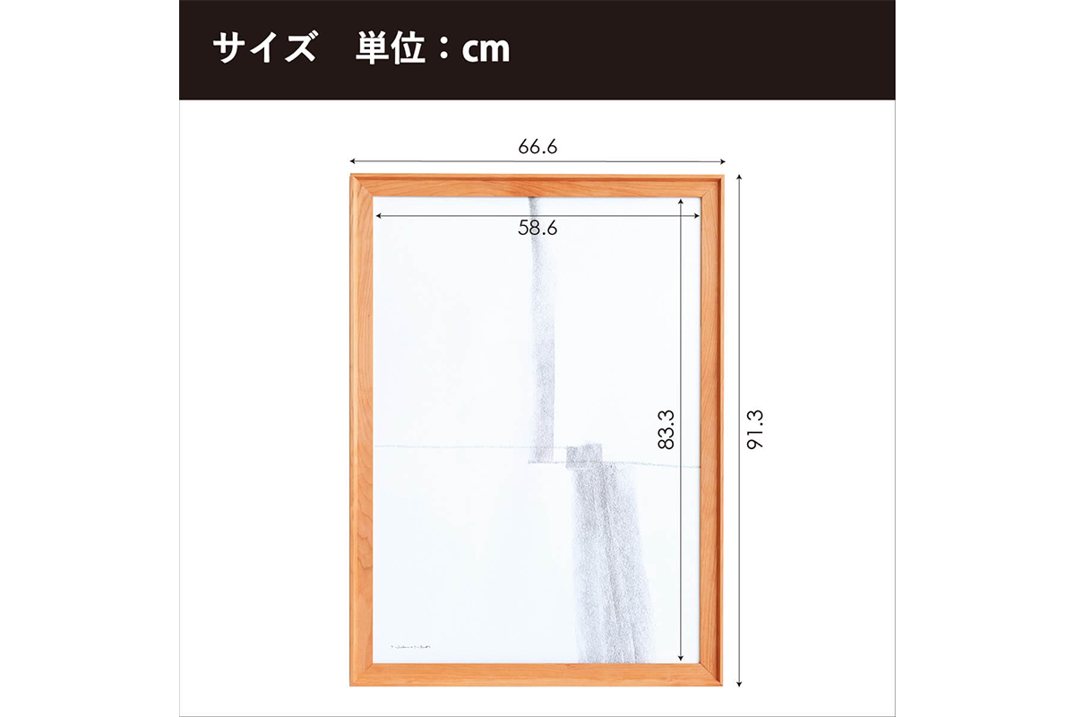 府中家具　FRAME　VALLE　A1サイズ　ウォールナット