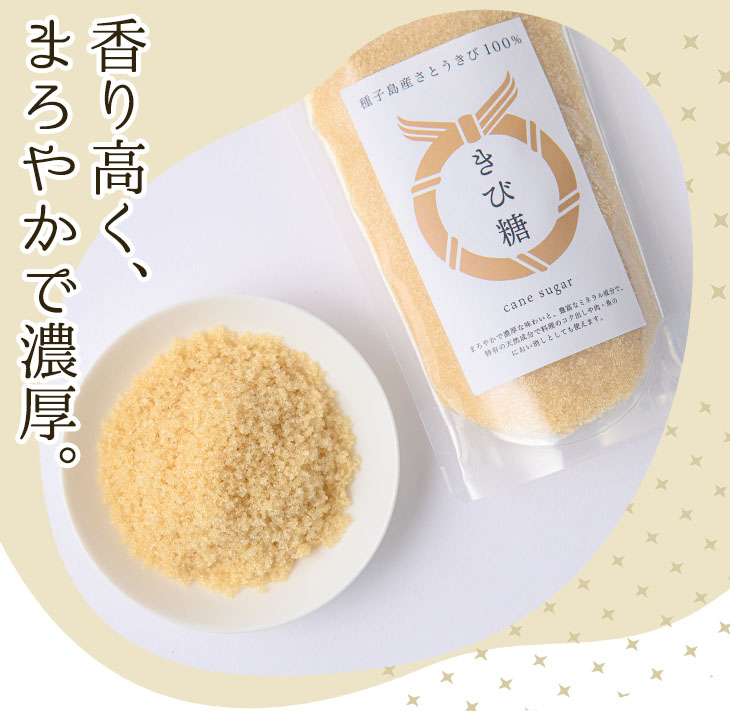 n231 種子島産さとうきび100%！きび糖(3kg)【油久げんき村】