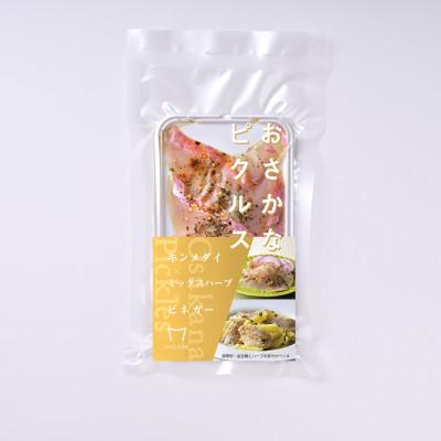 ふるさと納税 小浜市 おさかなピクルス金目鯛×ハーブ 150g(50g×3パック)