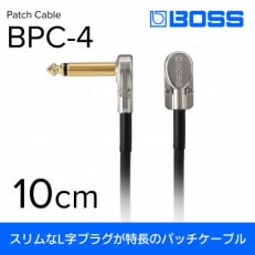 【BOSS】スリムパッチケーブル 10cm/BPC-4