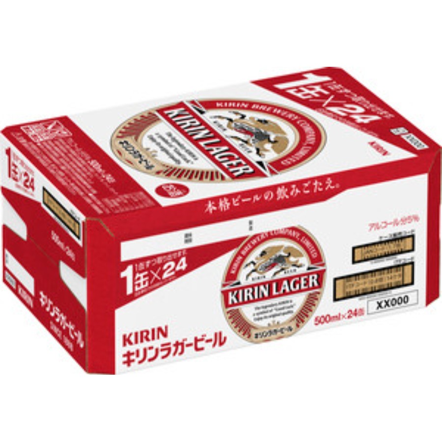 ＜キリンビール＞キリンラガービール 500ml 缶×24本