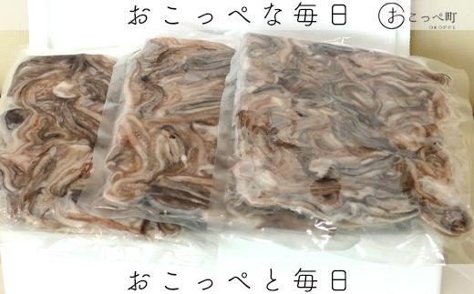 イカゲソ1.5kg
