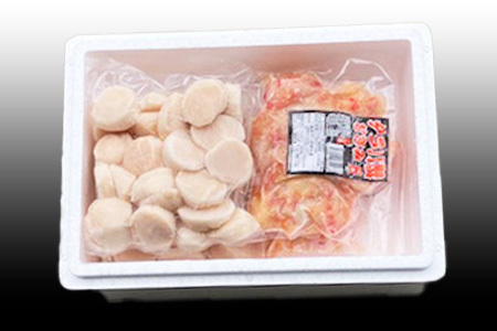 【12/31決済分まで1月中配送】 タラバガニむき身300g×2P・ホタテ貝柱500g×2P D-76018