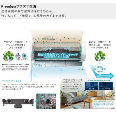 ふるさと納税 栃木市 日立 エアコン【標準取付工事込み】メガ暖 白くまくん XKシリーズ【18畳用】 |  | 03