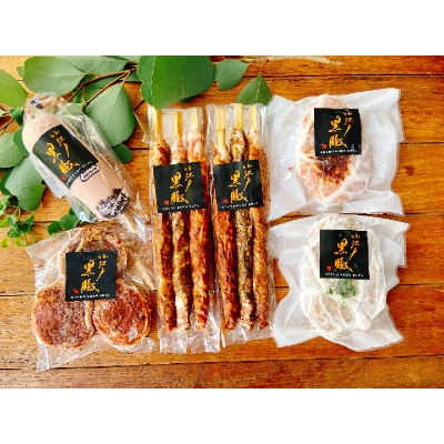 【のし付き】【小江戸黒豚】冷凍・お惣菜Aセット【配送不可地域：離島】【1243879】