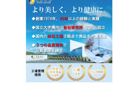 【美味しく飲んでみるみる実感！】メタ・コーヒー 60杯分×2